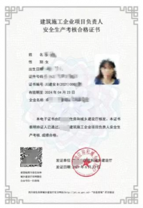 2026年湖北施工现场专业人员资料员机构解析