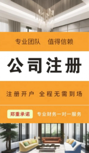 2026年济南审计评估机构优选:专业企业财税与商事服务解析