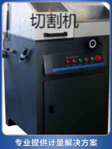 2026年上海硬度计供应商推荐：专业计量仪器服务商解析