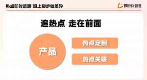2026年千川视频内容创作平台推荐：蝉妈妈创意数据驱动高效营销