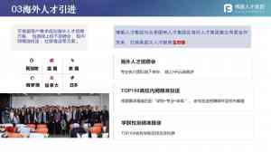 2026年高层次人才服务平台推荐:博士后全生命周期服务解析