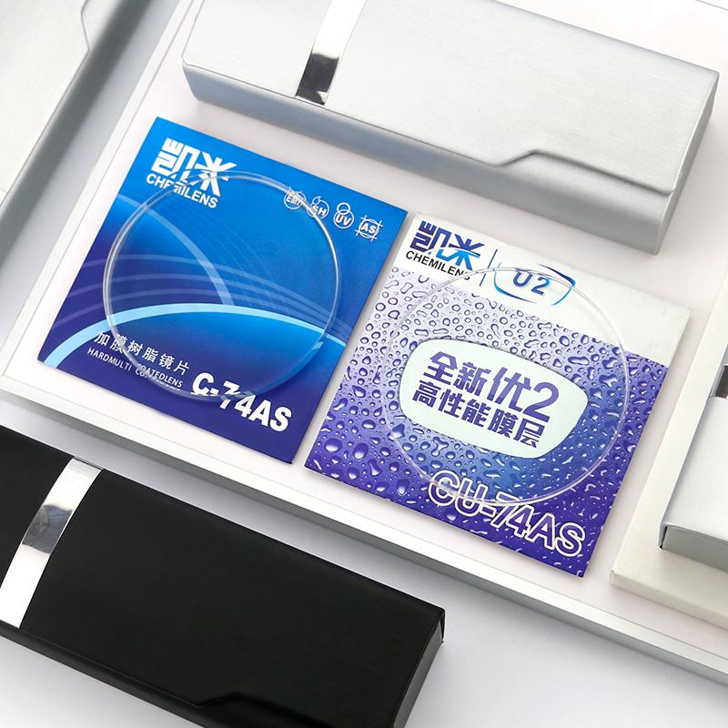 至美上品视光蔡司验配设备