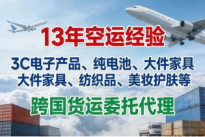 2026年跨境物流欧洲代理渠道推荐:高效稳定的一站式出海方案