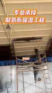 2026年养殖棚保温施工生产商推荐:潍坊玉诚保温材料有限公司解析