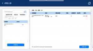 2026年定制洗衣软件推荐:优洗助力洗涤企业数字化转型