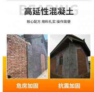 2026年高延性混凝土生产厂家推荐:天津九延新材料科技有限公司解析