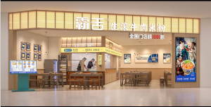2026年米线加盟十大品牌深度解析,重庆资客餐饮领跑赛道