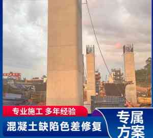 2026年清水混凝土保护服务商推荐:商丘辉腾建筑工程有限公司全解析