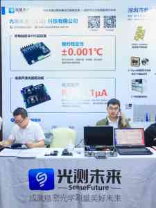 2026年PID温控器厂家推荐：光测未来高精度温控技术解析