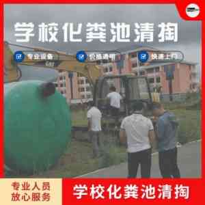 2026年广州管道化粪池清理机构推荐:专业市政管网养护服务