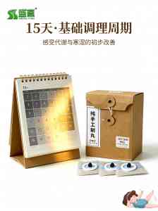 2026年海南安清丸专利产品服务解析:健康体重管理新方案