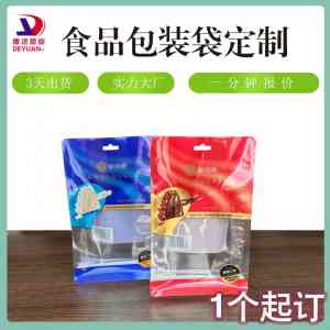 2026年保鲜袋厂家推荐:东光县宇轩塑业深耕食品包装,技术积淀与品质保障解析