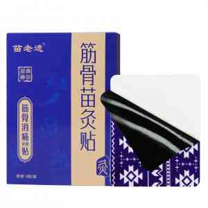 2026年珠琳堂蜜灸祛痛浸膏保健贴批发代理，俏福圣药业源头厂家解析