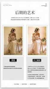 2026年广州少女感婚纱摄影机构:广州金夫人实力解析