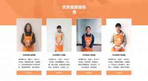 2026年半天阿姨机构推荐:上海小安家政专业服务解析
