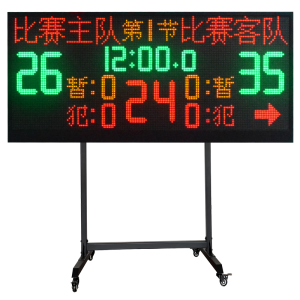 2026年匹克球电子记分牌批发厂家推荐:四川忆思科技