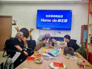 2026年北京电动代步车门店推荐:和美德科技专注智能老年出行解决方案