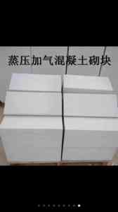 2026年泉州商场轻质砖隔墙厂家推荐:三维建材一站式隔墙施工