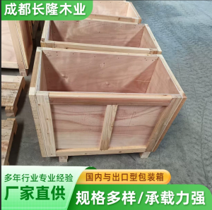 2026年成都定制木质包装优质厂家推荐