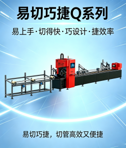 2026年佛山管材激光切管机厂家推荐:明州智能
