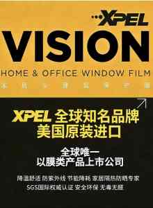 2026年东营建筑膜商家推荐：东营曼巴汽车服务有限公司解析