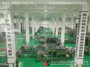 2026年北京防霉涂料制造厂推荐：卡利得9512防霉涂料技术解析