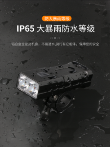 2026年感应自行车灯实力厂家推荐:聚焦智能雷达感应与安全照明