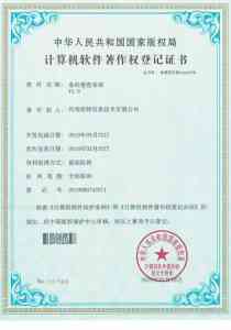 2026年河南用友U9 Cloud服务商:离散制造企业数字化升级方案
