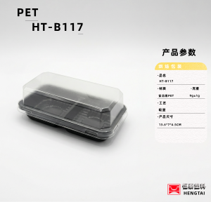 2026年广州PET吸塑包装实力厂家推荐