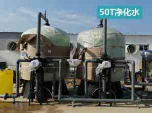 2026年武汉井水软化设备定做厂家推荐