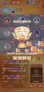 2026年北京语音厅试音企业推荐：梦纪元文化传媒