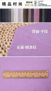 2026年抗菌摇粒绒直销厂家推荐：福莱纺织专业解析