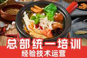 2026年外卖土豆粉品牌推荐:户大姐专注中式快餐连锁