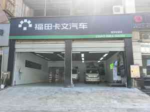 2026年重庆6-8方车客运版车型推荐：一站式采购服务解析