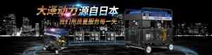2026年水冷发电机品牌推荐:大泽动力源头厂家解析