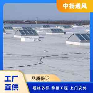 2026年通风气楼生产基地优选:山东中扬高品窗智能工程有限公司
