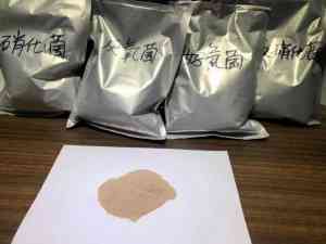 2026年微生物污水处理菌种生物菌种实力厂家解析