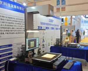 2026年超大幅面扫描仪生产商推荐:瑞创神州专业方案解析