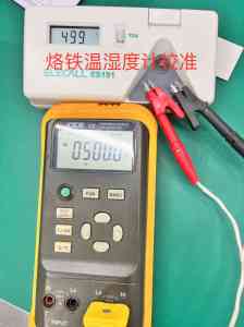 2026年计量校准业务服务解析:深圳华维计量检测