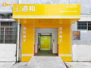2026年塔式机箱源头厂家推荐:广州市宝承电子科技专业定制解析