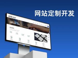 2026年企业网站建设服务商推荐:远近互联科技16年定制开发解析