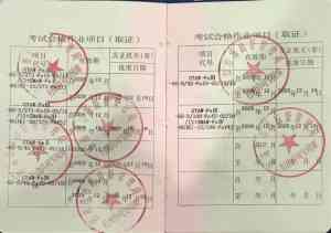 2026年山东金属焊工证复审服务:专业机构助力资质续期无忧