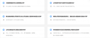 2026年珠海注册香港公司机构推荐:出海服务深度解析