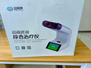 2026年配眼镜临街店推荐:横琴视保专业验光与近视防控