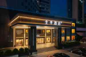 2026年商务出行优选：全季酒店（深圳华强北体育中心店）宽敞空间解析