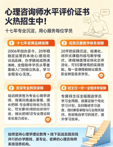 2026年心理学实践练习机构推荐:北斗星20年专注家庭系统健康与个体成长