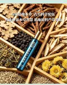 2026年经常看手机护眼产品推荐:医圣本草眼护保健膏解析