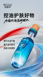 2026年嘉年华山茶花高保湿水产品解析:专注线下渠道的护肤品牌