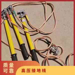 2026年河北低压接地线批发厂家推荐:专业制造与品质管控