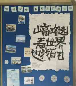 2026年陕西孩子不想上学疏导机构推荐：专业心理重建与复学支持